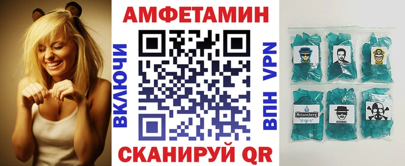 АМФЕТАМИН Premium продажа наркотиков Шарыпово