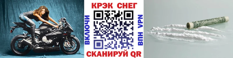 купить наркотики цена  Шарыпово  Cocaine 97% 