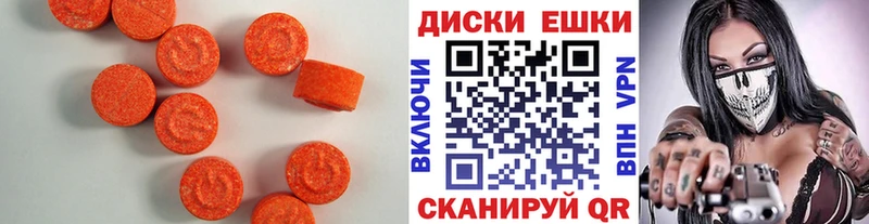 продажа наркотиков Шарыпово Экстази DUBAI