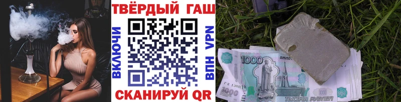 ГАШ hashish  Шарыпово 