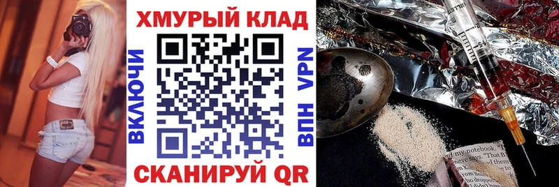 ГЕРОИН афганец  Шарыпово 