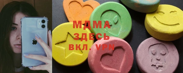 COCAINE Алексеевка