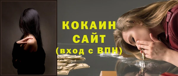 COCAINE Алексеевка