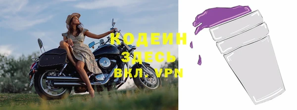 mix Абаза
