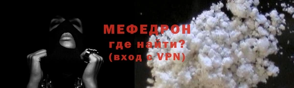 mix Абаза