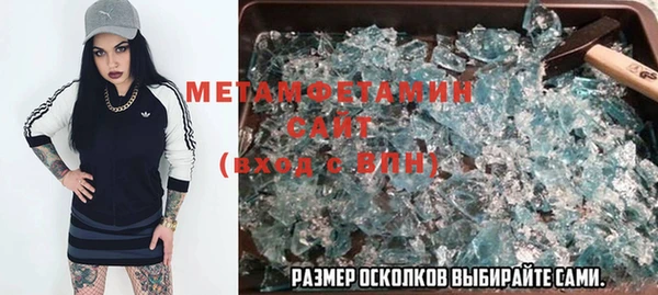 а пвп мука Абинск