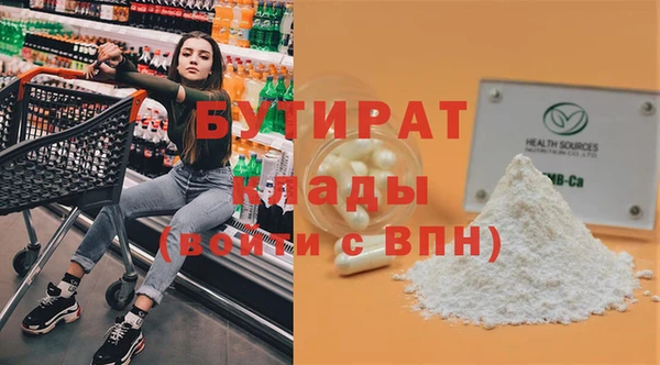 ешки Абдулино
