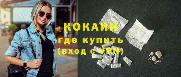 ешки Абдулино