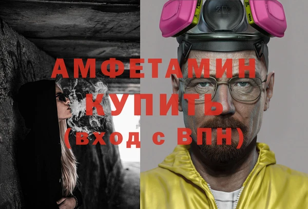 а пвп мука Абинск
