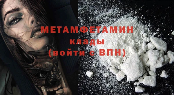 а пвп мука Абинск