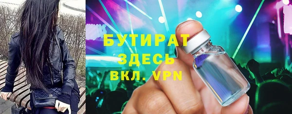 а пвп мука Абинск