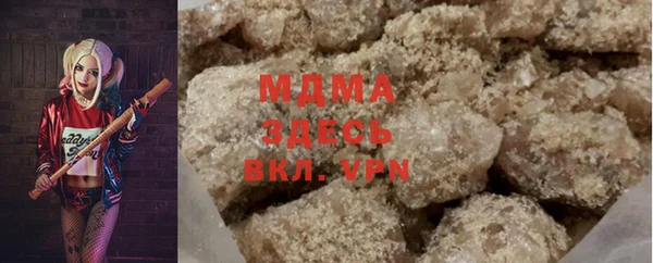 а пвп мука Абинск