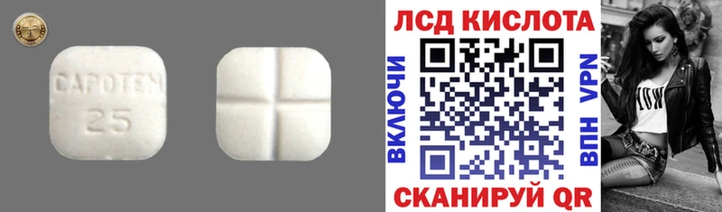 Лсд 25 экстази ecstasy  Шарыпово 