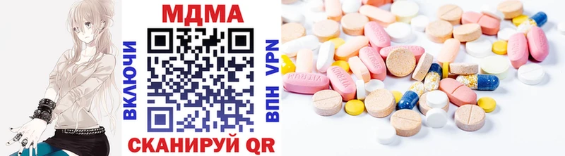 цены наркотик MEGA онион МДМА Molly Шарыпово