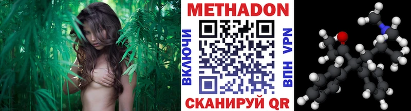 Метадон VHQ  купить   ОМГ ОМГ зеркало  Шарыпово 