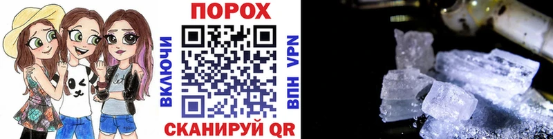 блэк спрут ТОР  Шарыпово  Первитин кристалл 