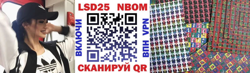 закладки  Шарыпово  Марки 25I-NBOMe 1,5мг 