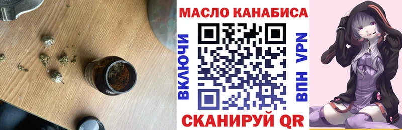 ОМГ ОМГ как зайти  Шарыпово  ТГК Wax  купить  цена 
