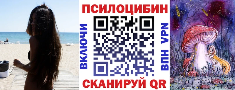 Псилоцибиновые грибы GOLDEN TEACHER  Шарыпово 